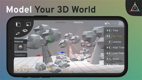 Prisma3D建模软件_图片1