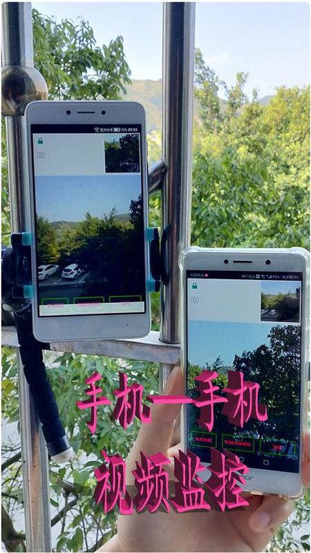 木棉科技手机监控_图片4