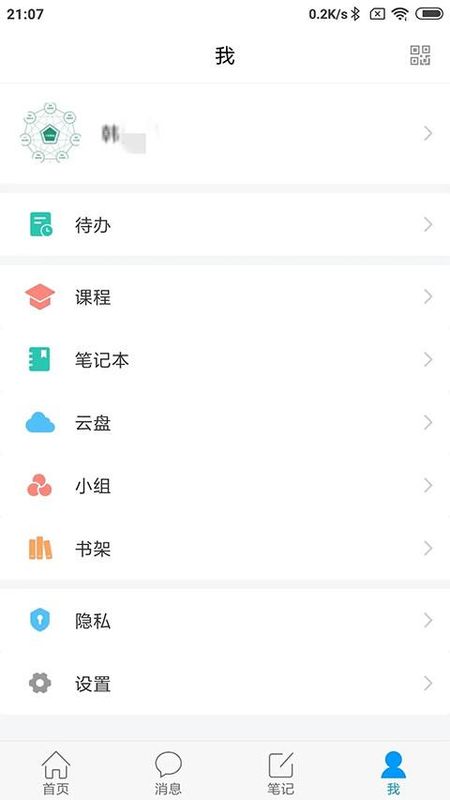 大医精诚_图片2