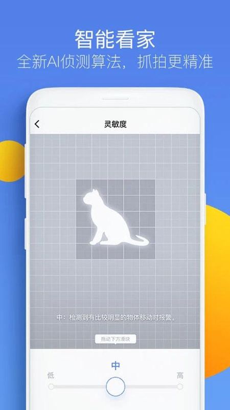 360智能摄像机企业版_图片2