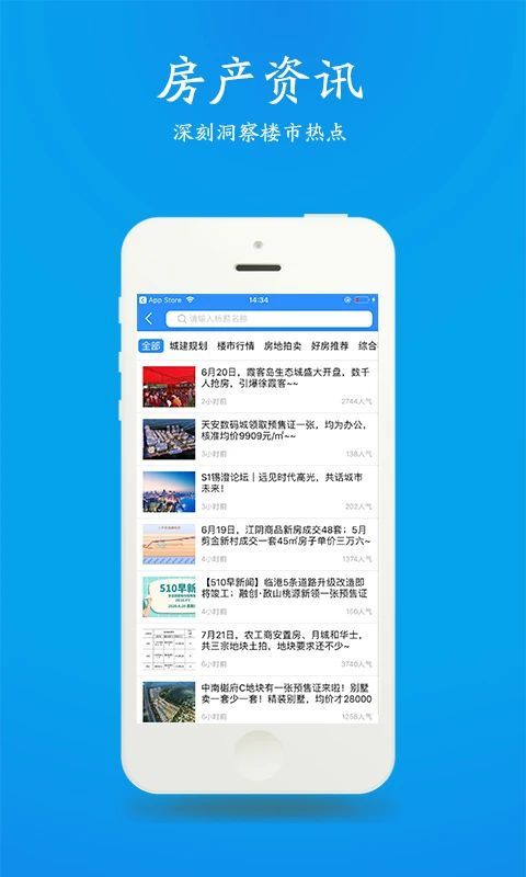 江阴房产网510二手房_图片3