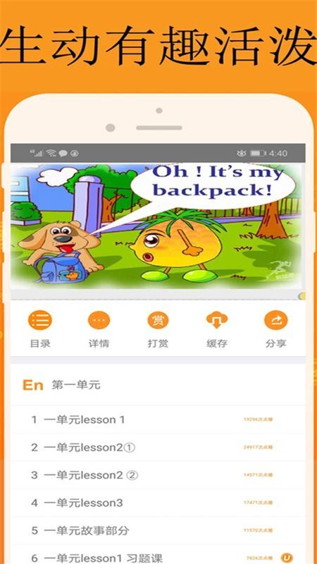 能量库_图片2