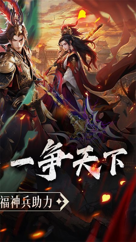 军团再临_图片2