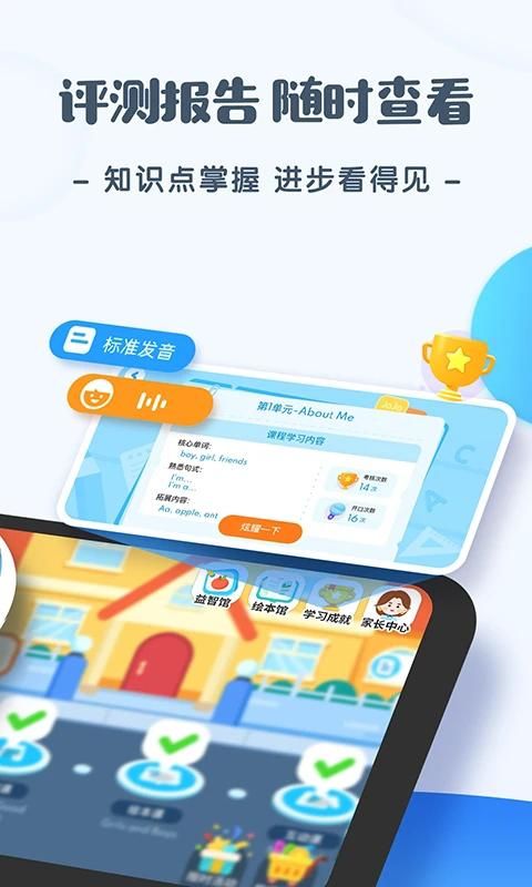 JoJo英语启蒙_图片2