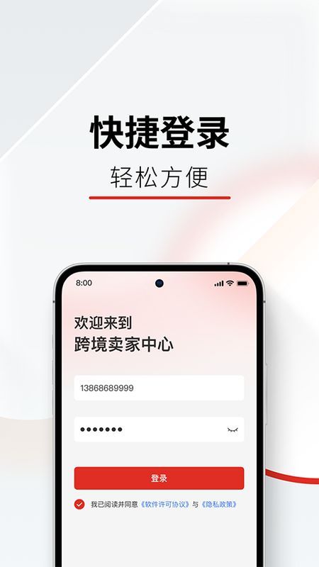 Temu卖家中心_图片3