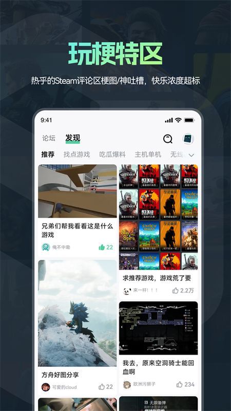 魔核_图片4