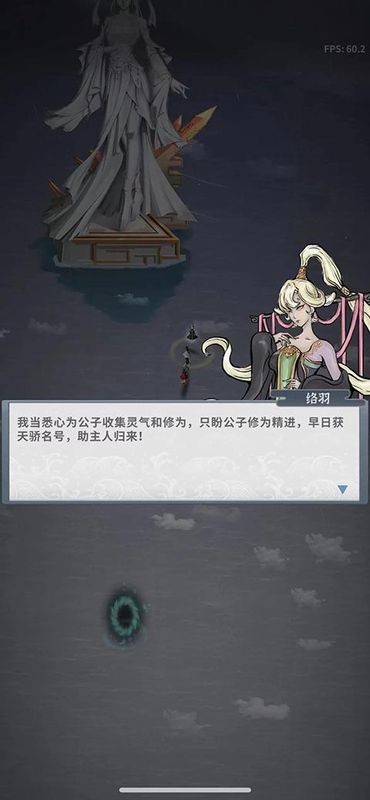 碧海苍云录_图片3