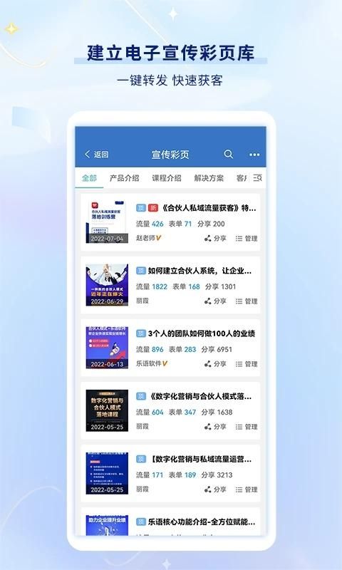 乐语_图片4