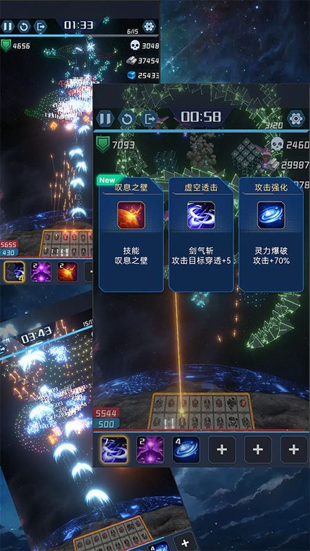 我在星空修剑气_图片2