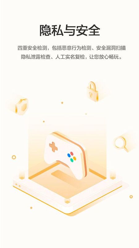 荣耀游戏中心_图片3