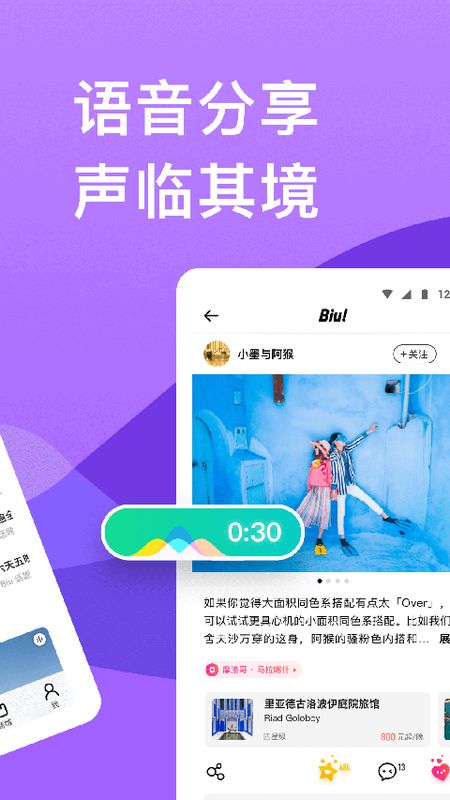 穷游_图片2