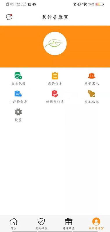 普康宝_图片2