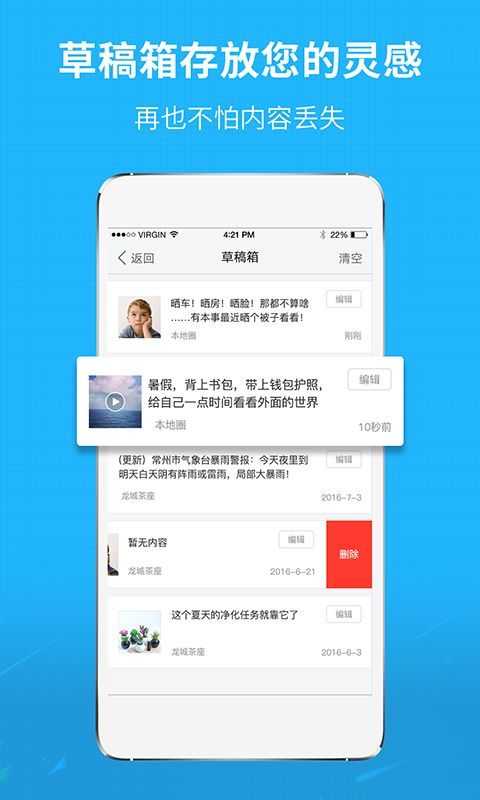 莆鱼网_图片1