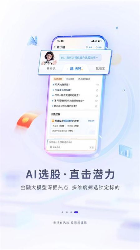 华福小福牛_图片3