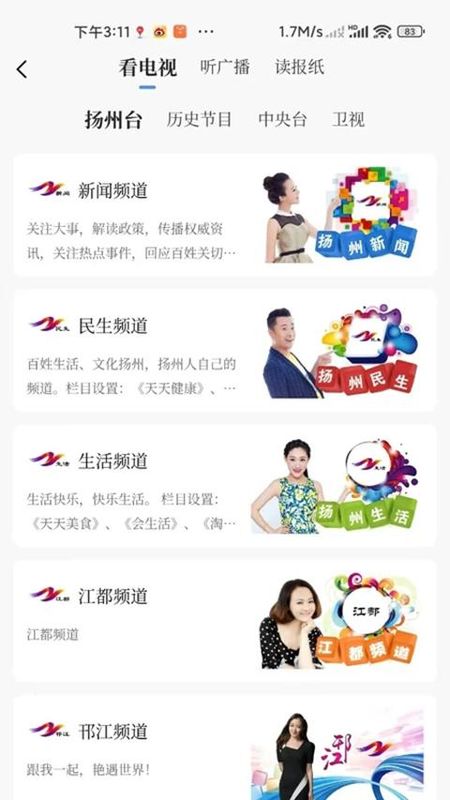 扬帆_图片4