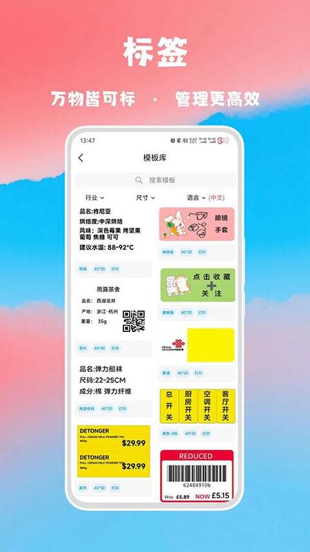 喵学王错题打印机_图片2