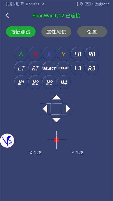 v3手柄软件_图片1