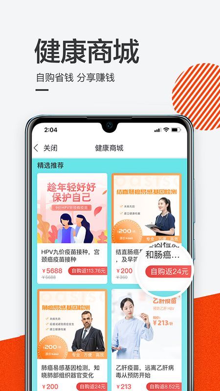 泓华医疗_图片4