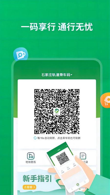 石慧行_图片1