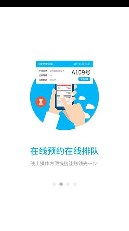 南通公积金_图片2