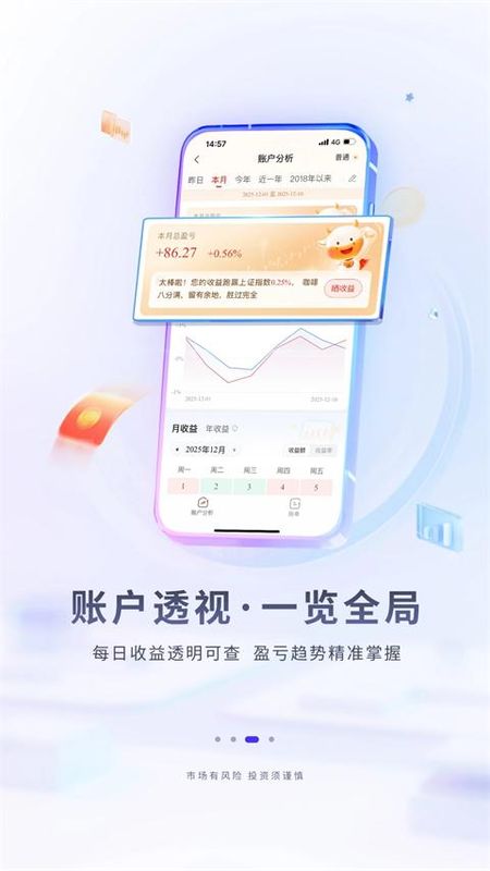 华福小福牛_图片4