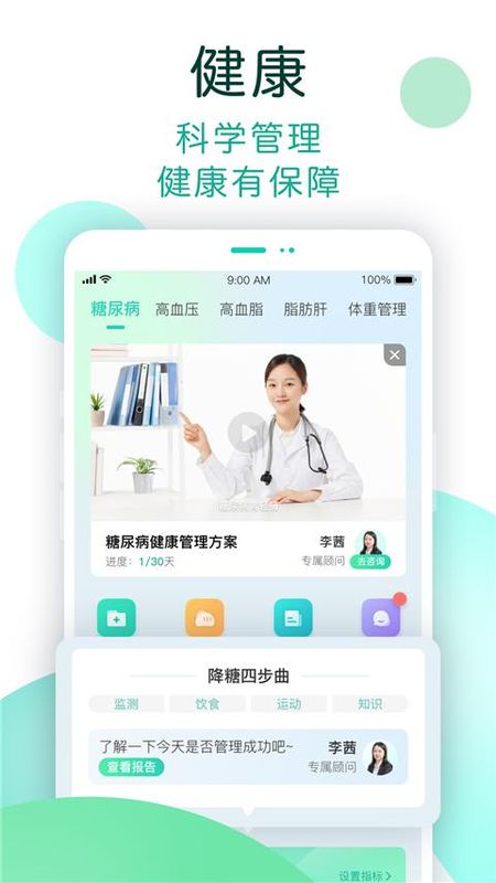 NOW健康_图片4