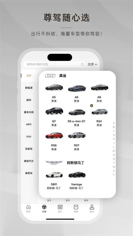 光速超跑_图片1