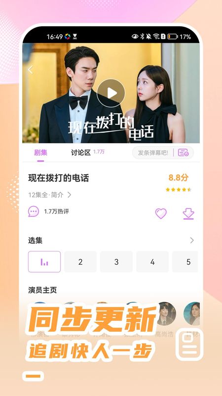 韩站_图片4