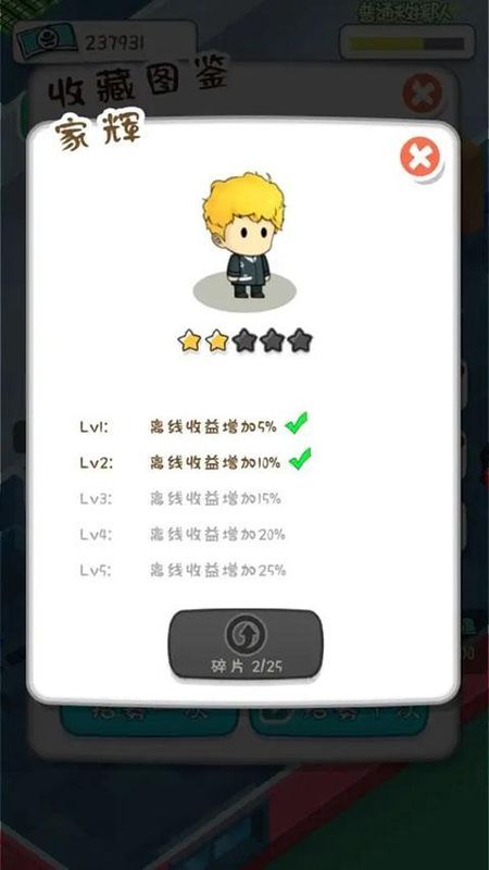 放置消防局_图片4