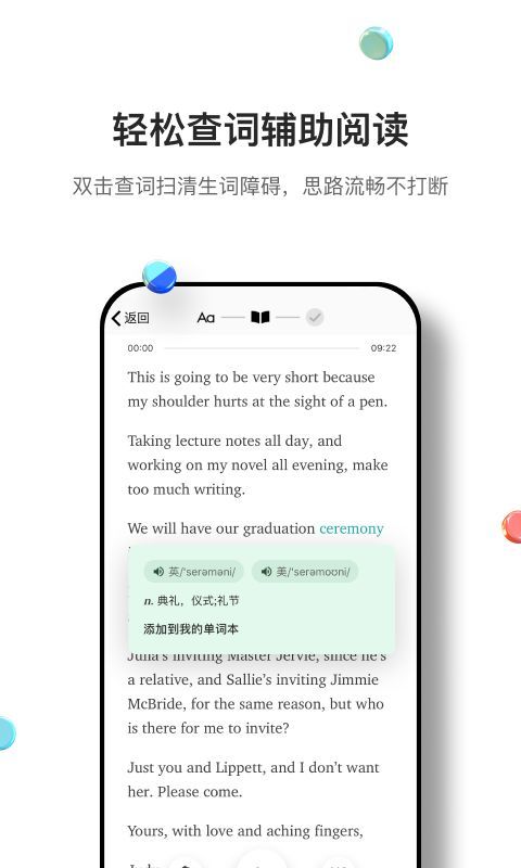 薄荷英语外刊_图片1