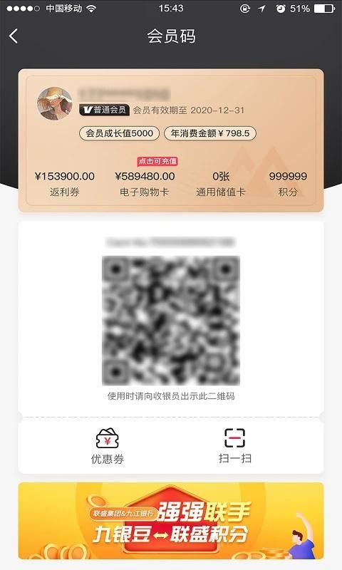 联盛生活_图片2