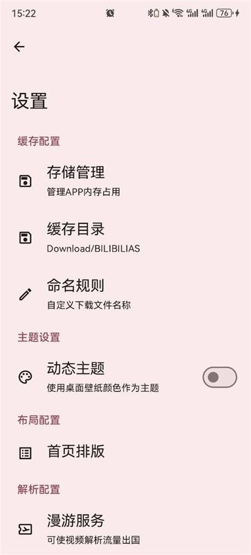 bilibilias_图片5
