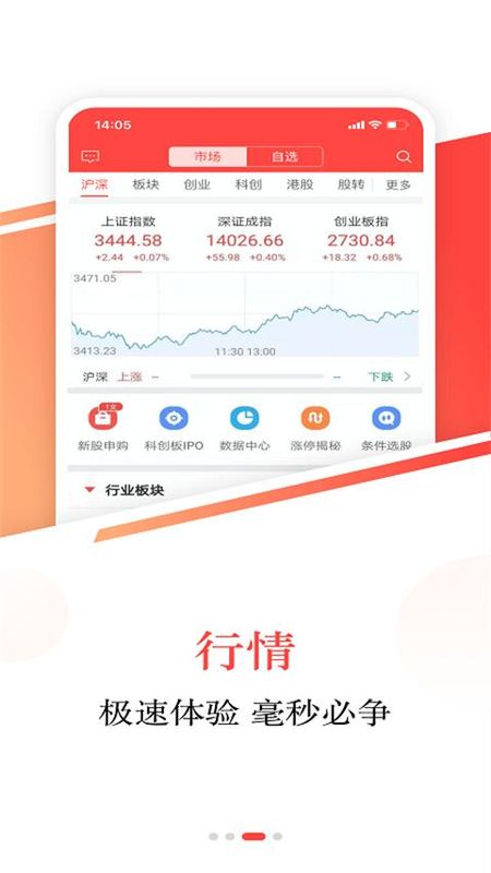 英大金点_图片2