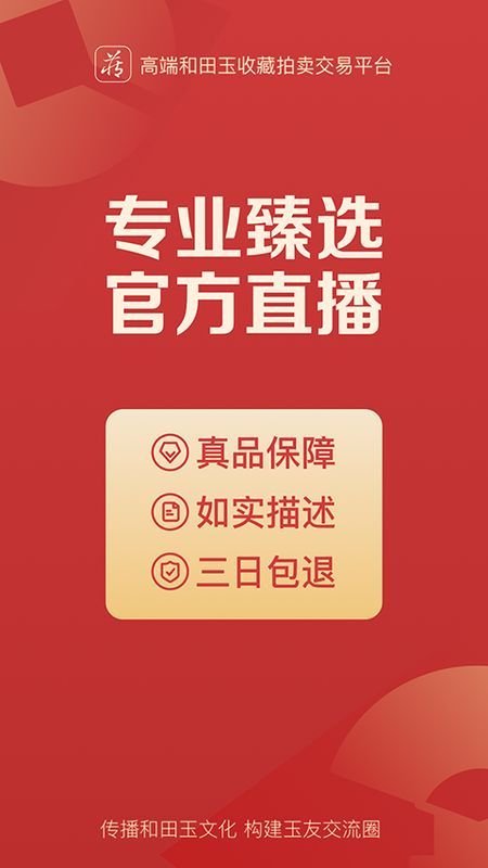 藏玉_图片1