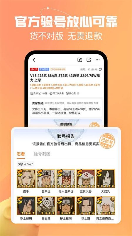 戏仔_图片4