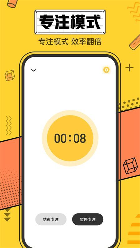 iCity我的日记_图片4
