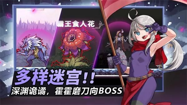 无限深渊手游测试服_图片3