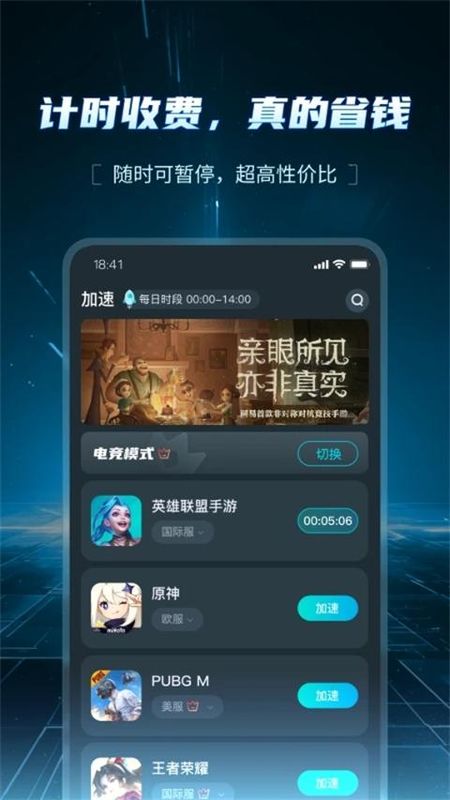 ak加速器_图片4