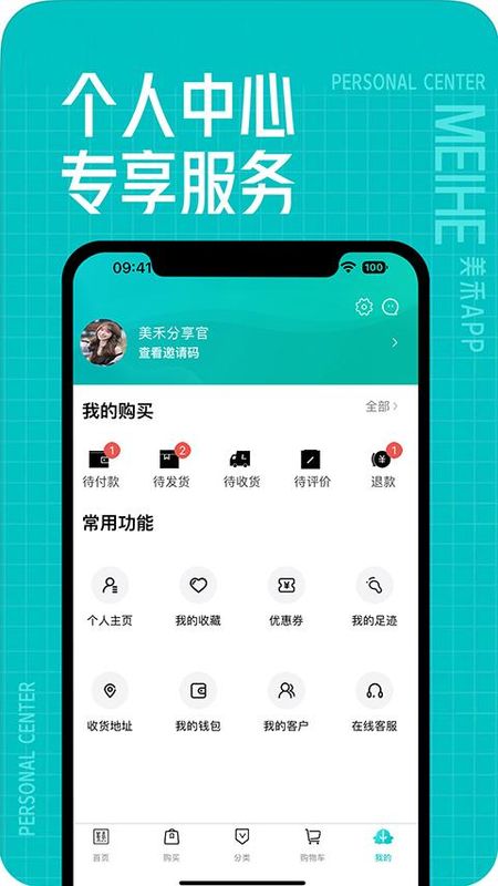 美禾_图片1