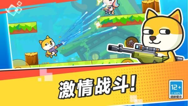 疯狂大乱斗_图片1