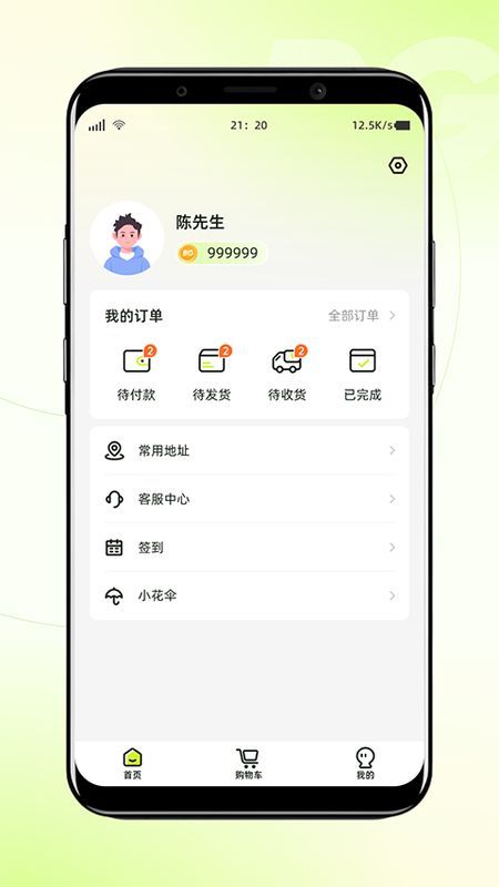 白鸽乐保_图片1
