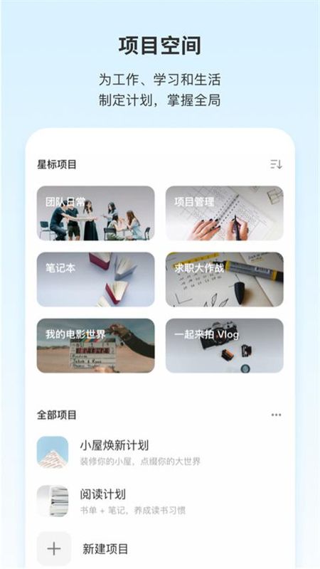 Teambition_图片1
