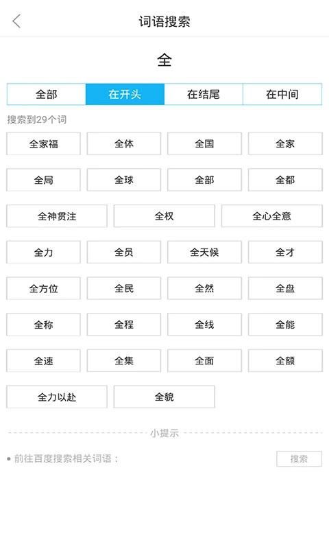全球高考_图片4