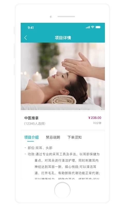 康悦到家_图片5