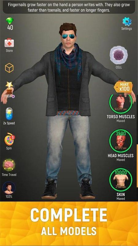 放置人类_图片3