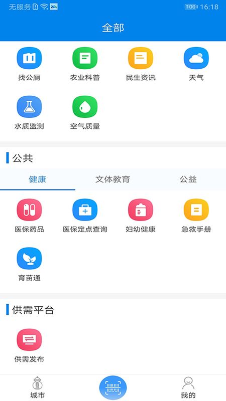 我的海安_图片1