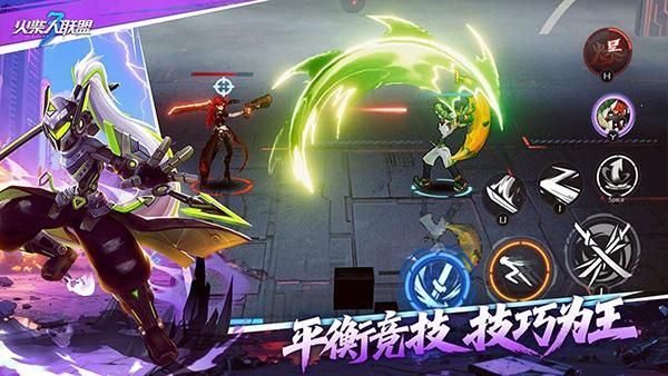 火柴人联盟3华为版_图片5