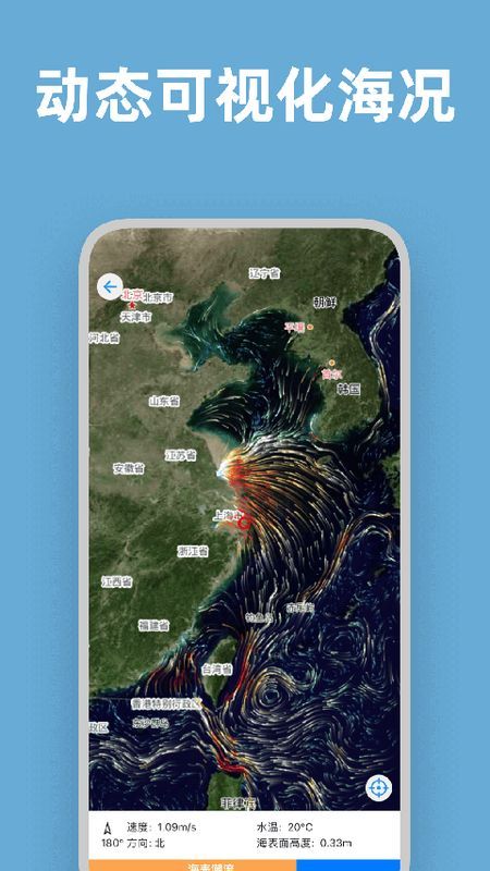 流浪潮汐_图片5