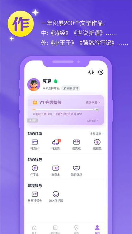 豆伴匠_图片4