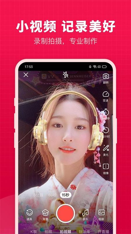 开心微微_图片4